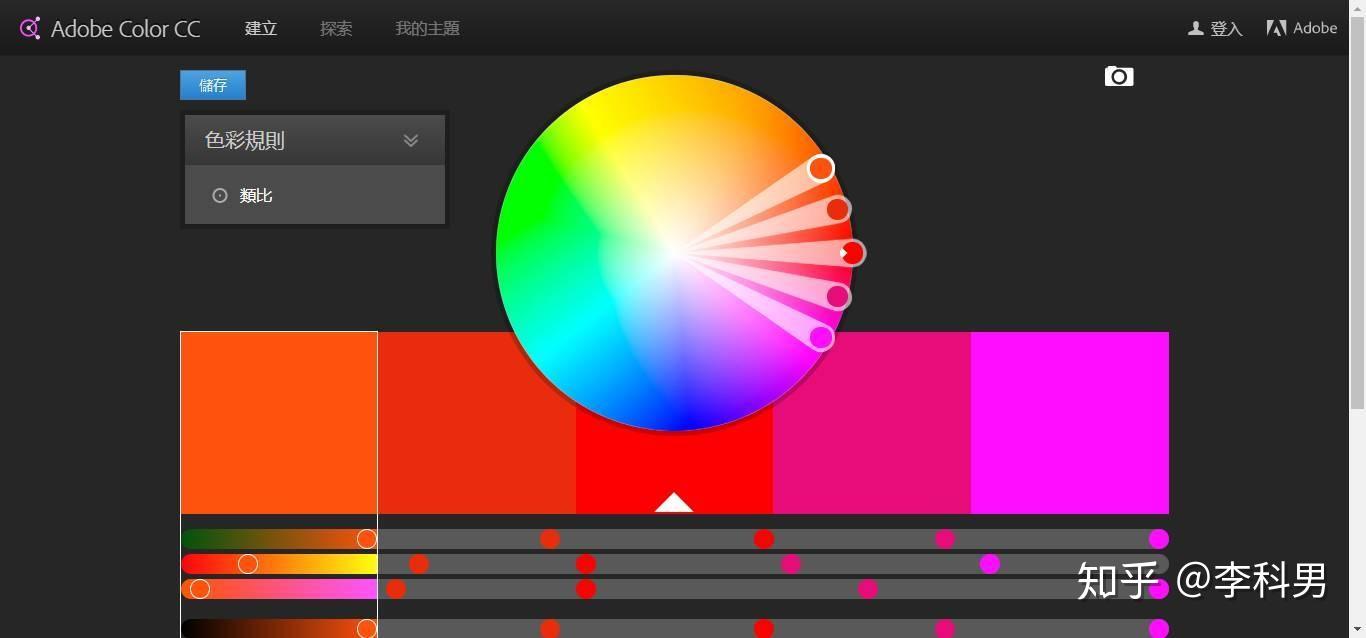 12个超好用的配色网站 - 知乎