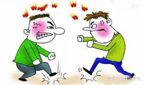 戾气为何重? - 知乎