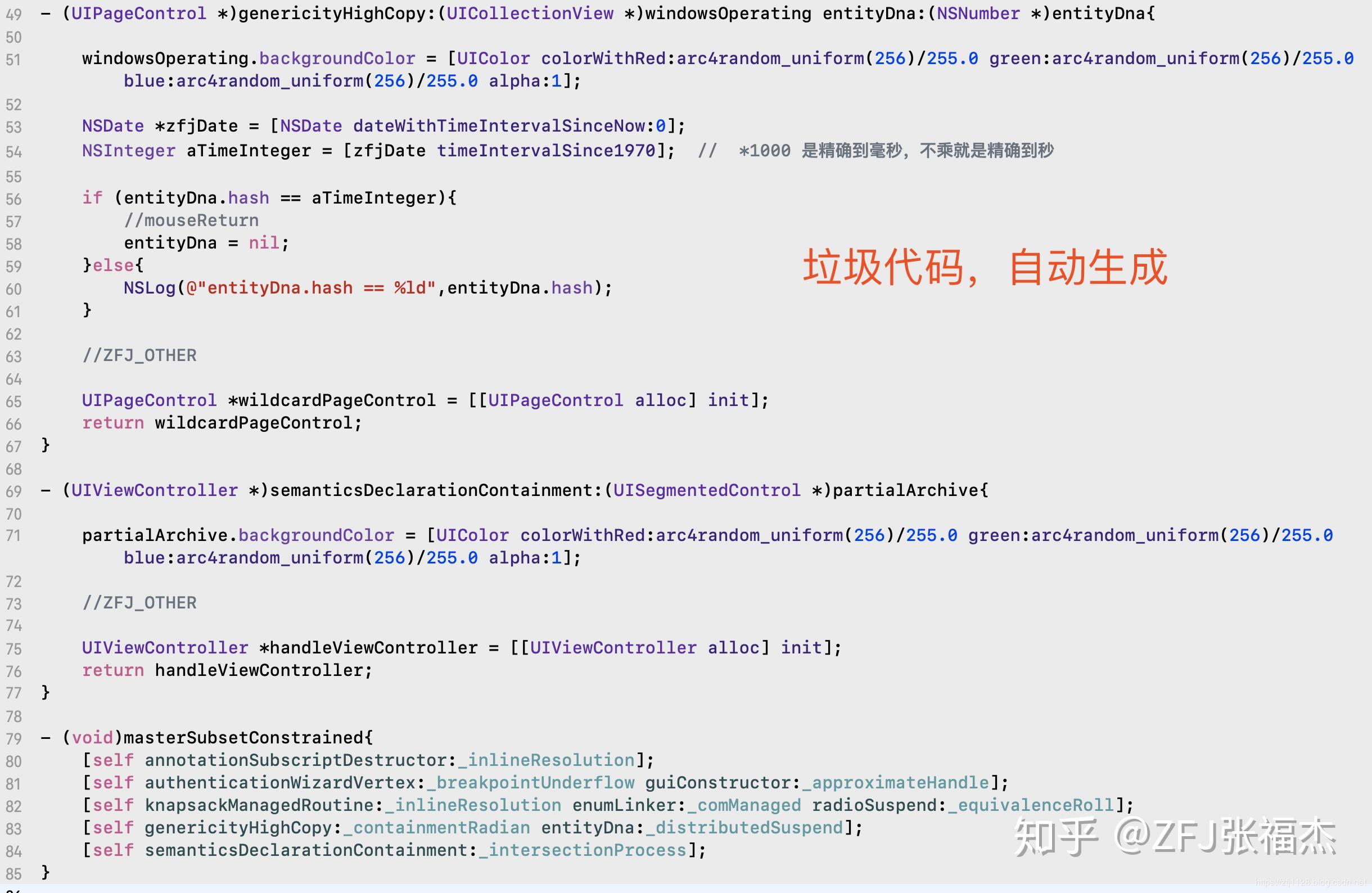ios代码混淆工具编写python脚本进行ios代码混淆