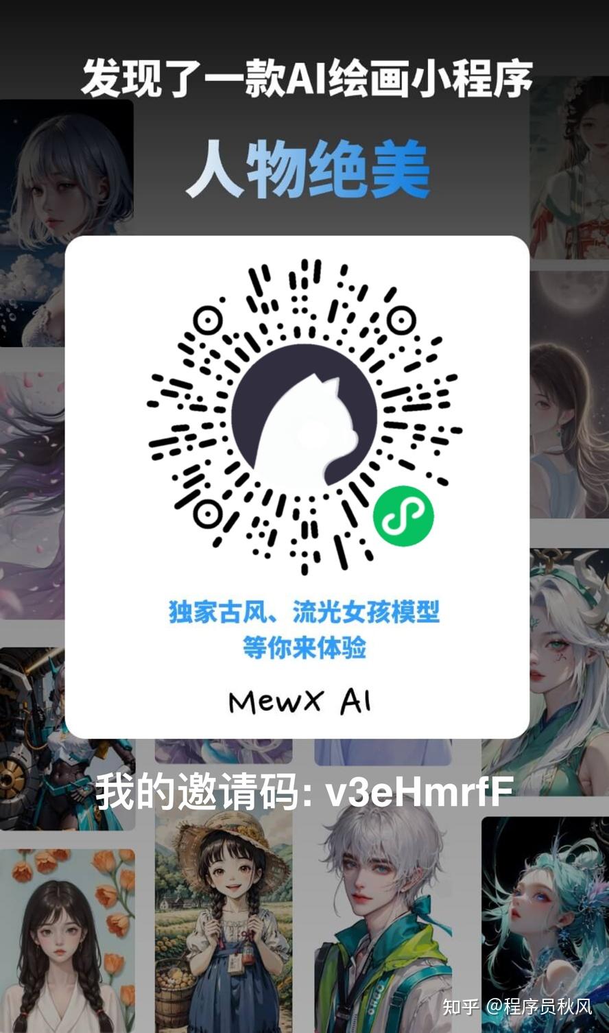 Ai绘画在哪找网站? Ai绘画在哪找网站?