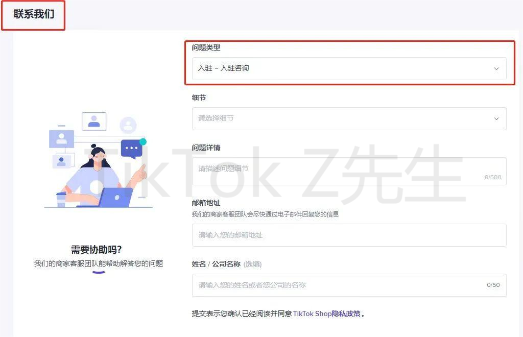 TikTok越南站刷单-越南tiktok在中国怎么用