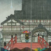金木舟