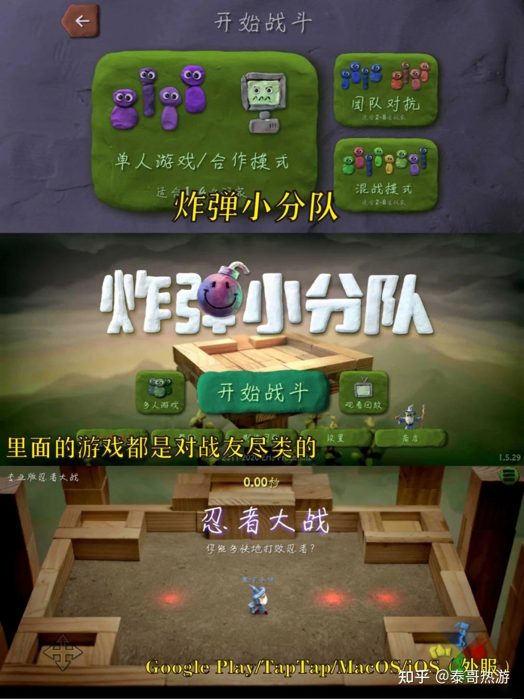 有什么好玩的手机小游戏推荐吗