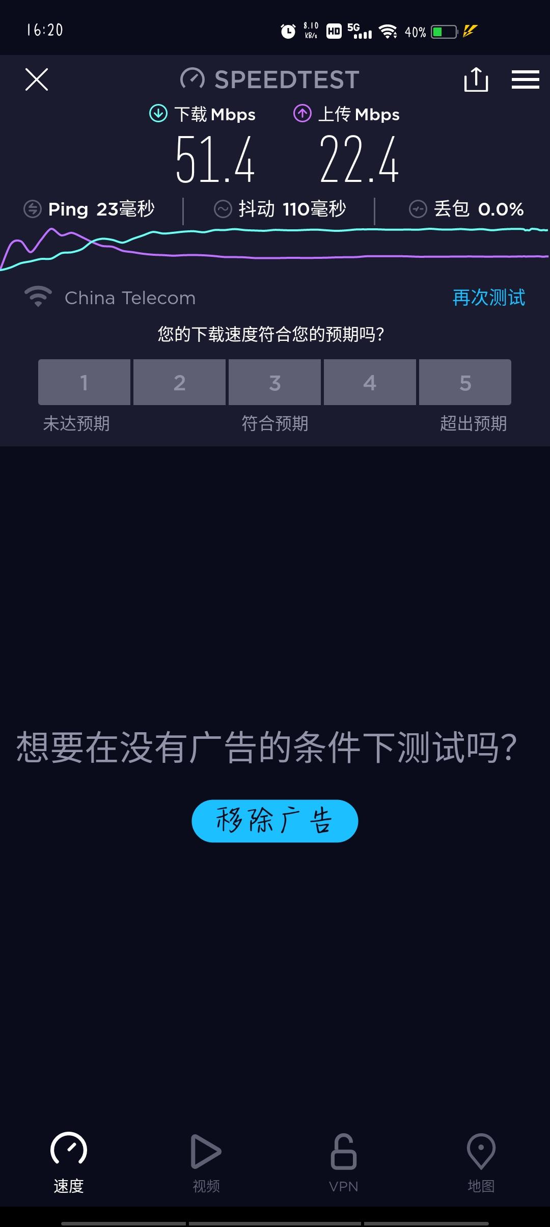 为什么用光猫直接连接电脑进行拨号上网网速更快？ - 知乎