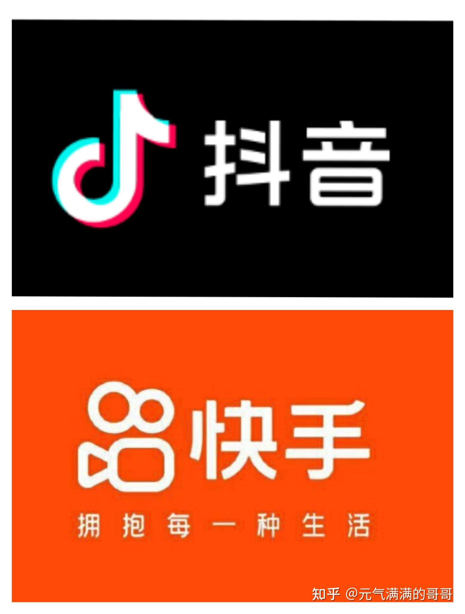 抖音 快手的存在 有什么意义? - 知乎