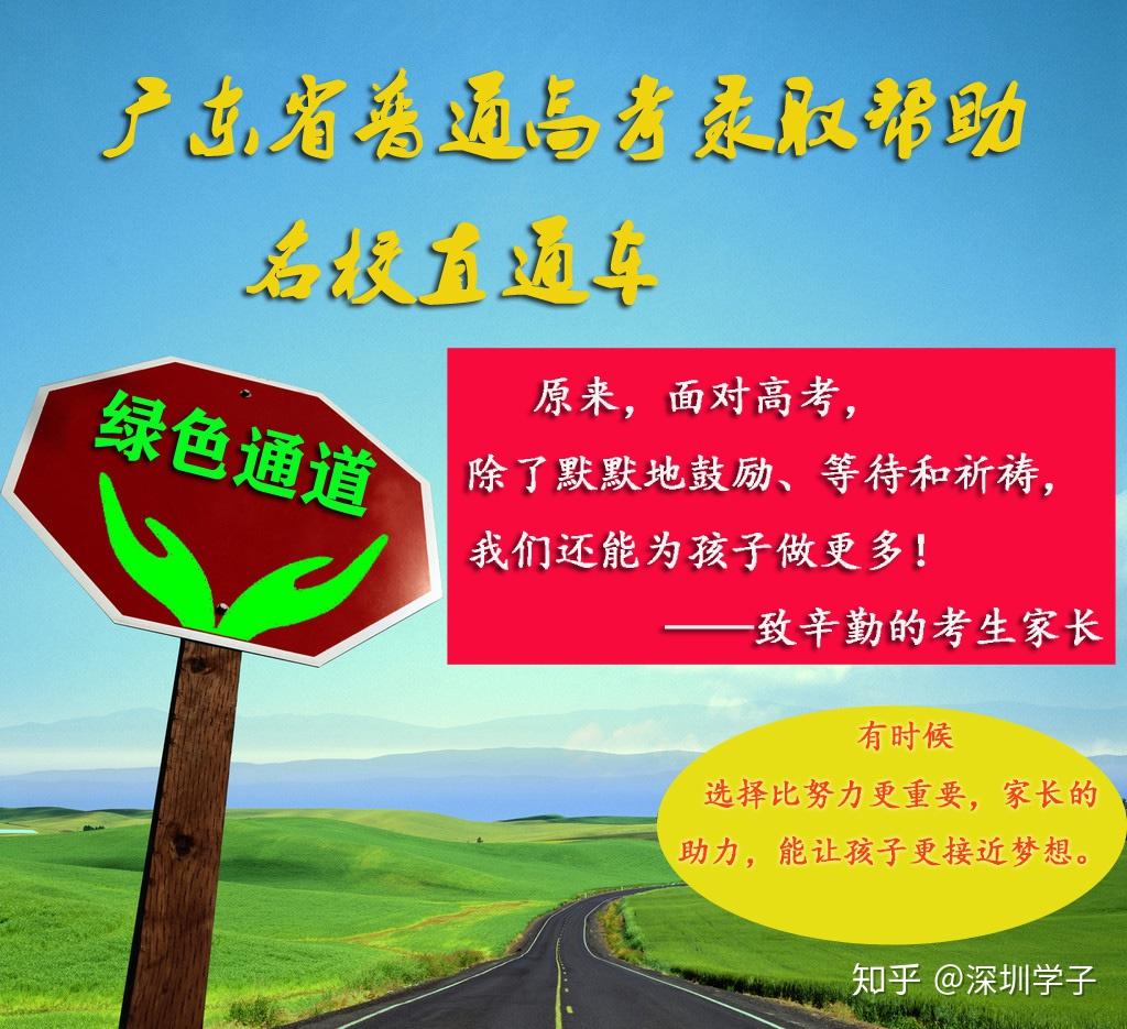 岭南职业技术学院广东_广东岭南职业学院官网_广东岭南职业