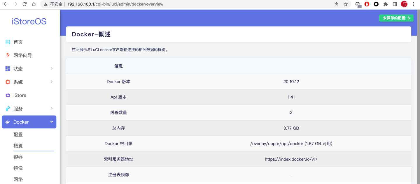 这个软路由系统自带NAS和应用商店：iStore OS，降低软路由折腾门槛，附iStore OS安装+入门教程 - 知乎