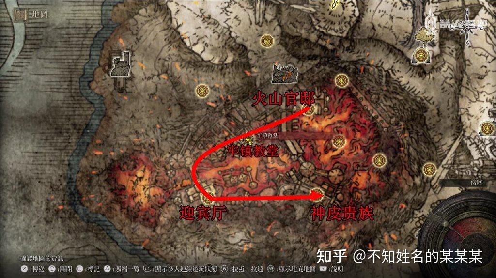 《艾尔登法环》一周目白金 全成就攻略 第23张 《艾尔登法环》一周目白金 全成就攻略 第23张
