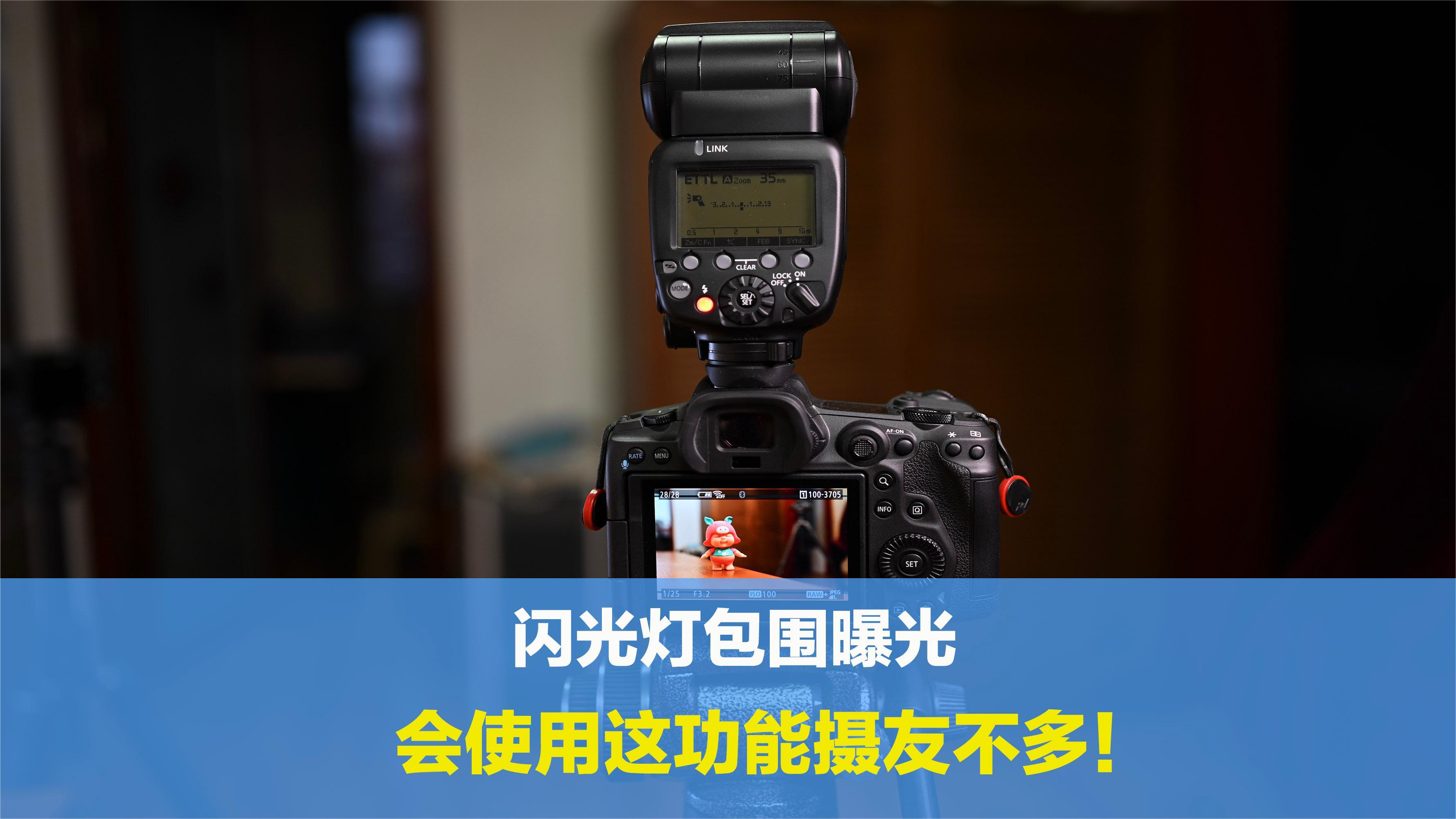 佳能m6自动包围曝光显示 "闪光摄影或是b门曝光"是自动包围曝光无效