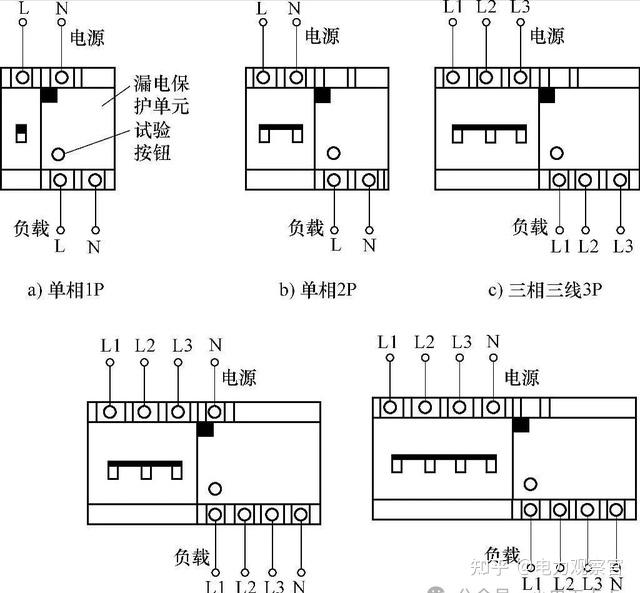 2p带漏电保护器接线图图片