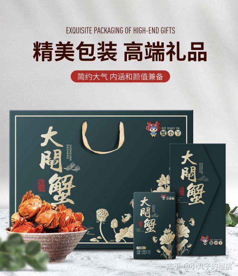 上海中秋送礼新趋势：品味现代与传统完美融合