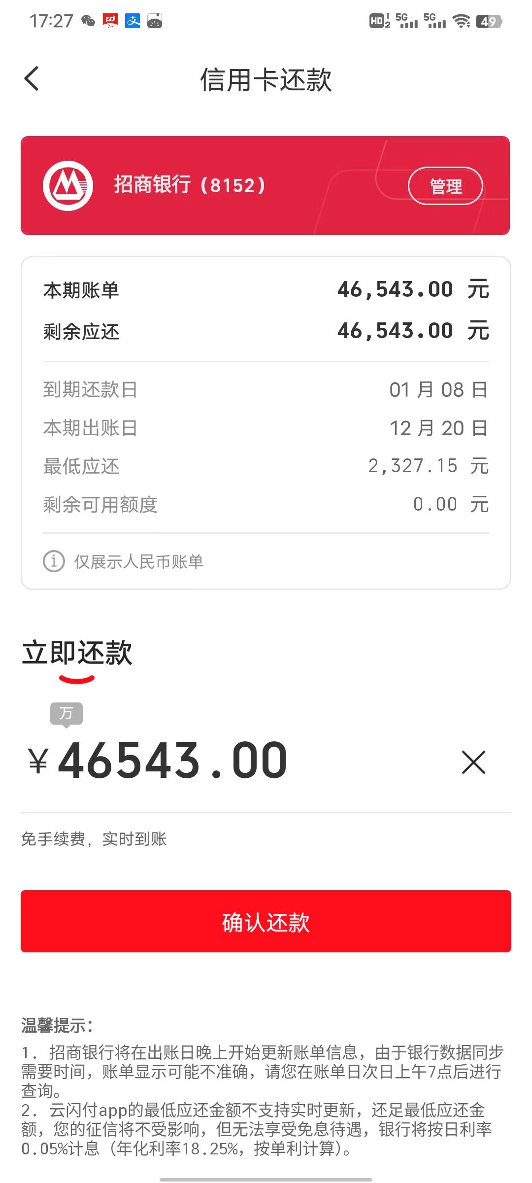 信用卡和网贷哪个逾期严重些