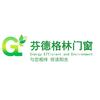 芬德格林门窗