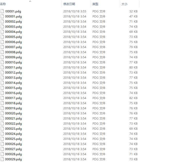 pdg文件如何转化为pdf？ - 知乎