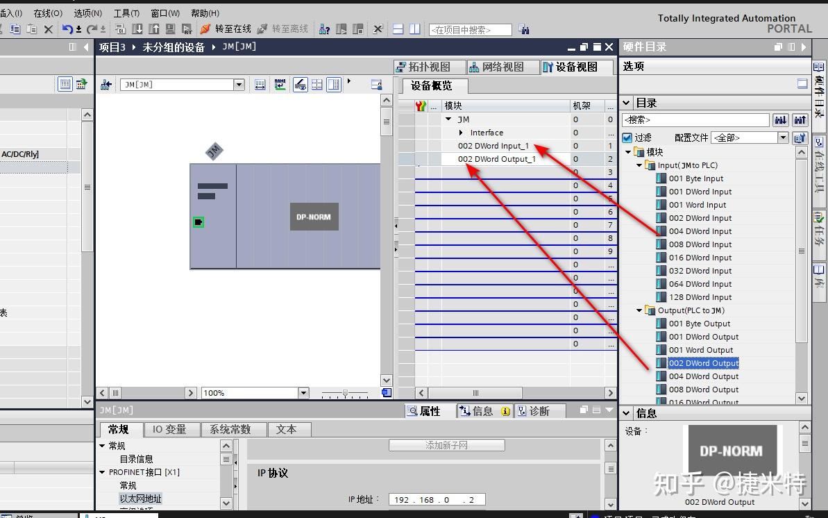 rs232-profinet-edi-800a-plc