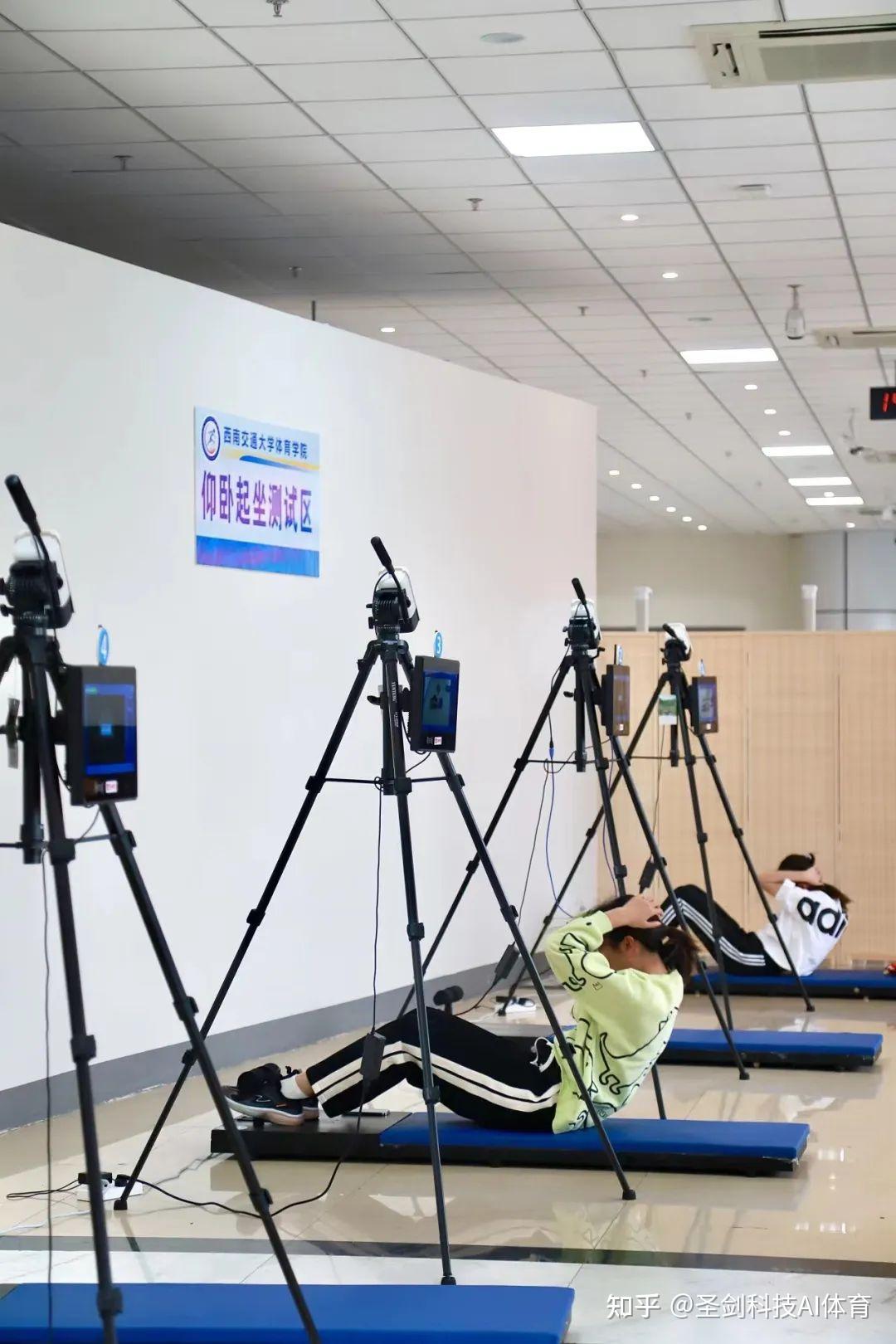 西南交通大学,ai体测解决高校学生体测三大难题