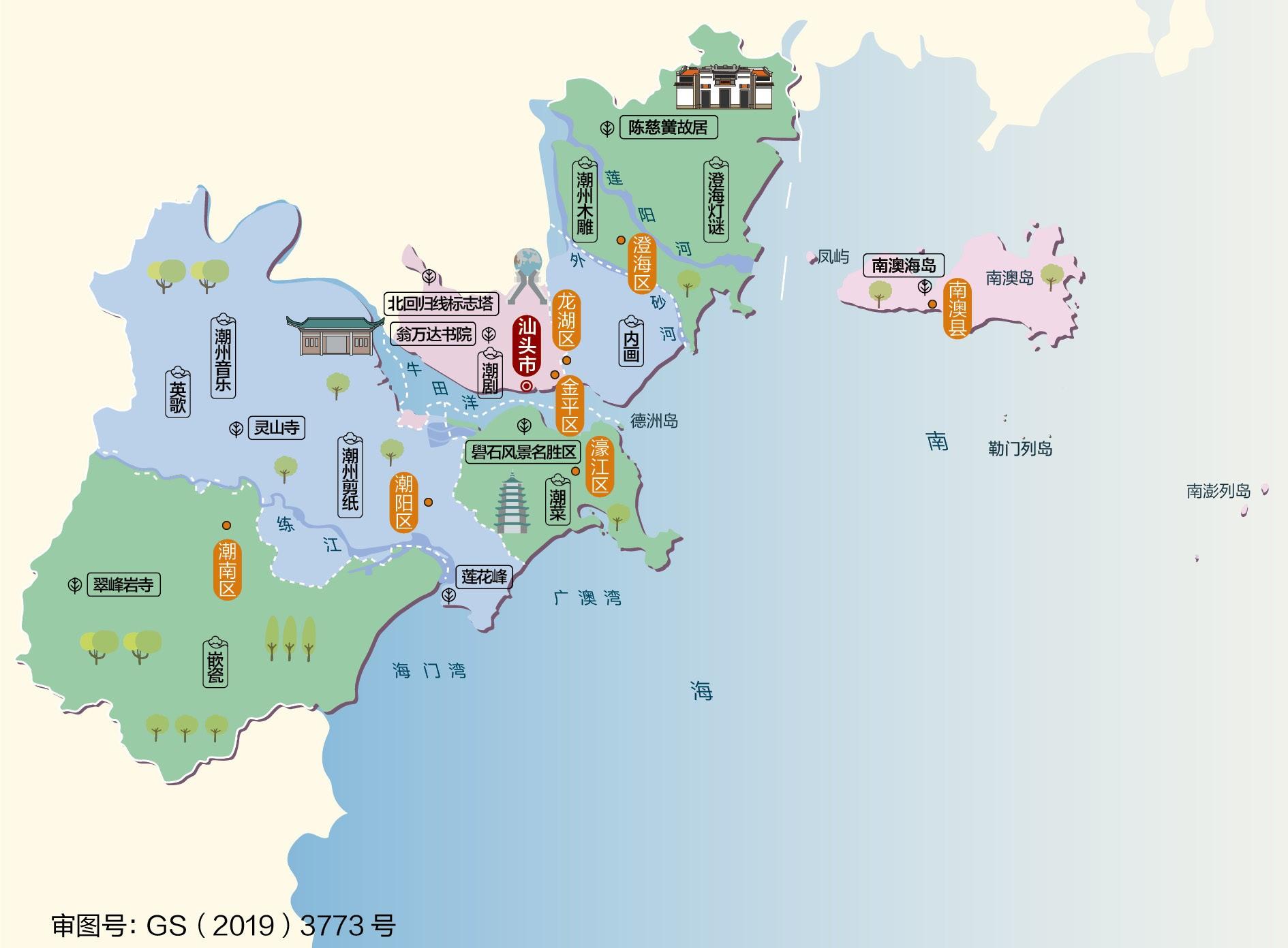 广东省旅游必备高清人文地图+21个地级市 - 知乎