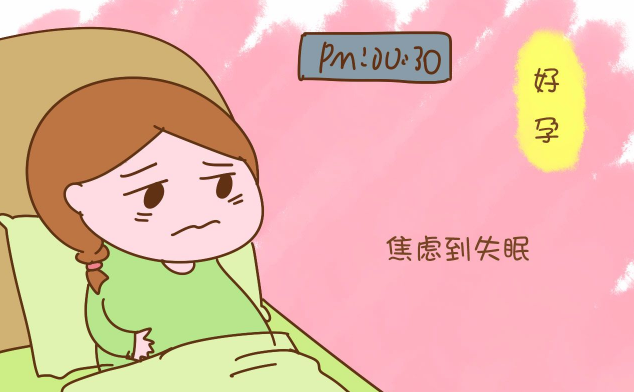 产前焦虑症有哪些症状如何缓解