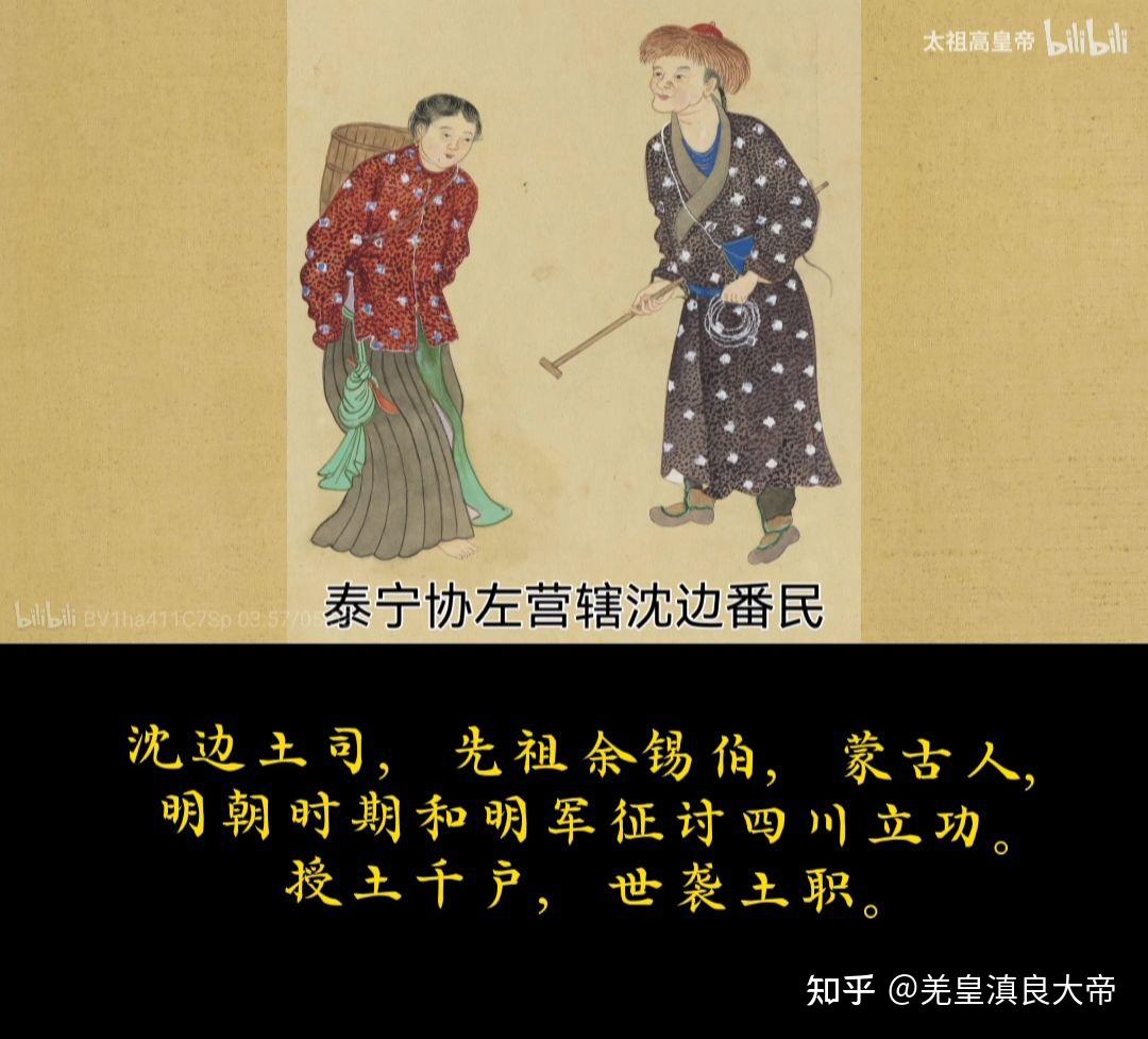 羌族与藏族族属争议——2.泸定、康定贵羌和贵琼 - 知乎