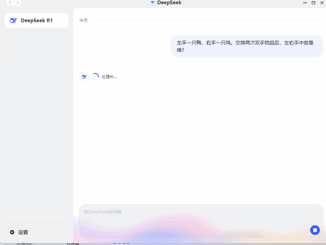 国产NAS也支持本地部署DeepSeek了:极空间Z423上手 - 知乎