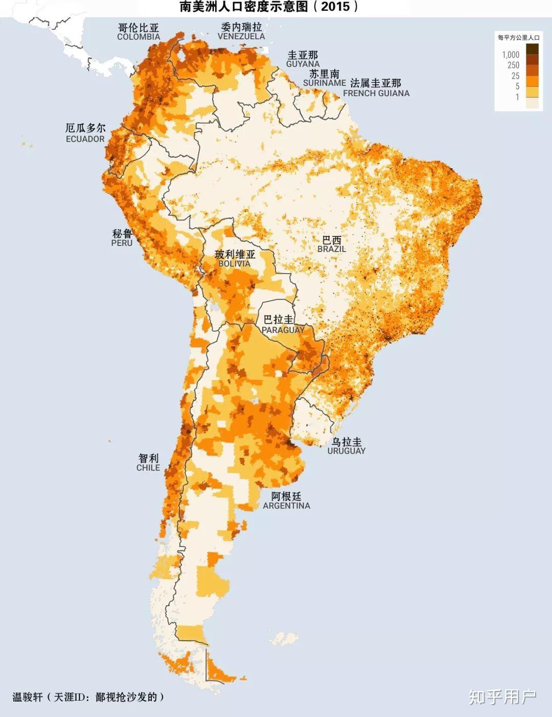 手绘南美洲地图及部分城市剪影icon - 哔哩哔哩