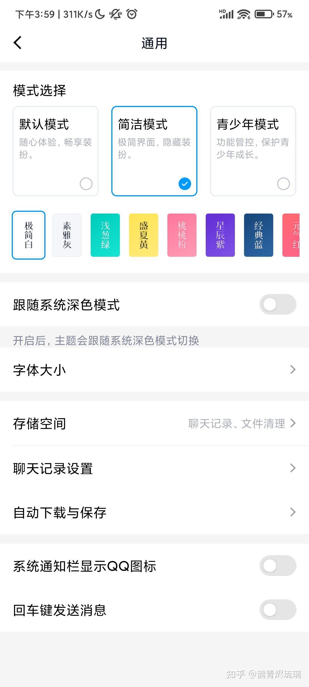 怎样阻止图片自动下载图片