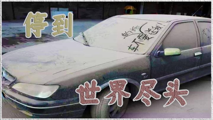 家用车长期停着不开?要做这5件事,避免车被“放”坏 - 知乎