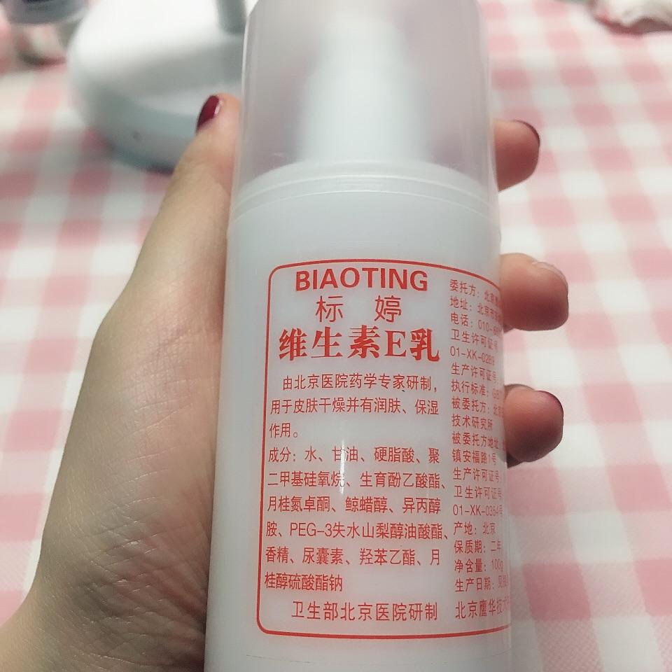 大家都用过哪些高质量的国产化妆品护肤品,却