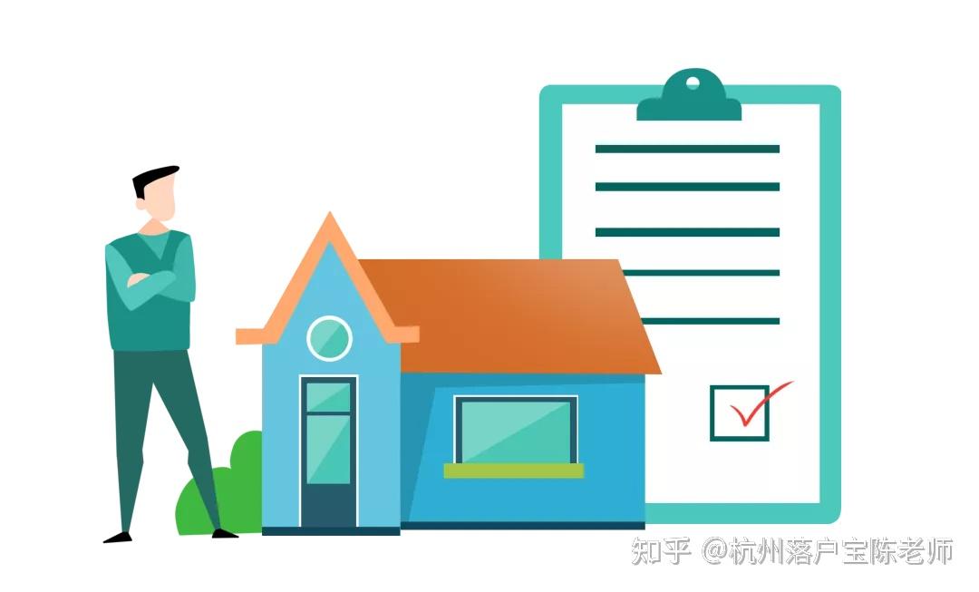 重磅升级 | 杭州这个区B类人才200万购房补贴、20万生活津贴 - 知乎