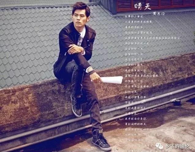 歌名是晴天歌词是雨天,多少年后才懂:周杰伦《晴天》 - 知乎