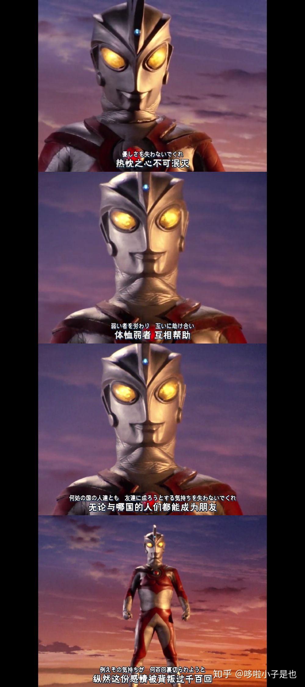 想入坑奥特曼赛文雷欧迪迦选哪部看呢