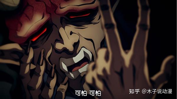 鬼灭之刃第三季正式开打,半天狗八大形态曝光,拥有最多血鬼术 - 知乎