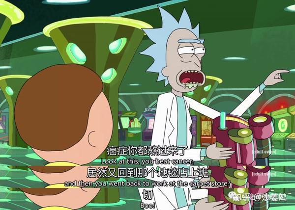 rick我绝对不会回去卖地毯这就是我和你不同的地方