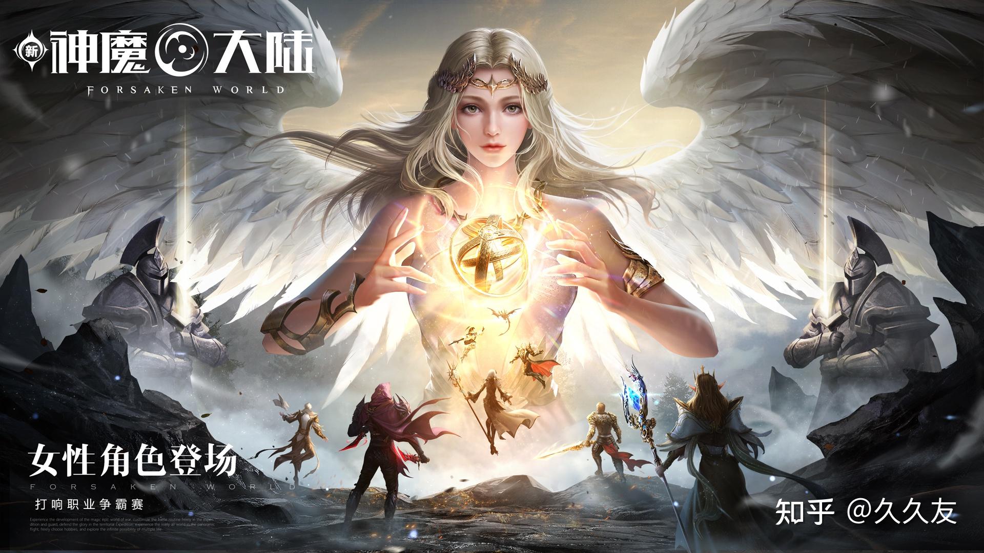 领创手游新神魔大陆冬季特辑银装下的史诗建筑雷辛格城