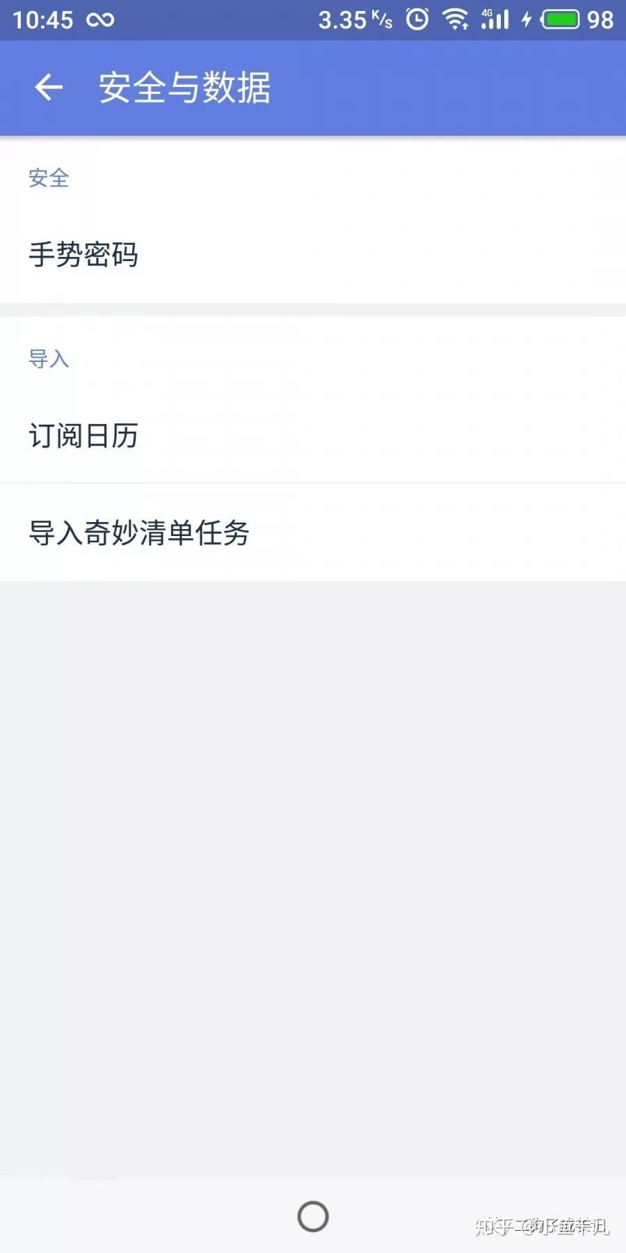 有哪些好用的计划目标,时间管理的App?