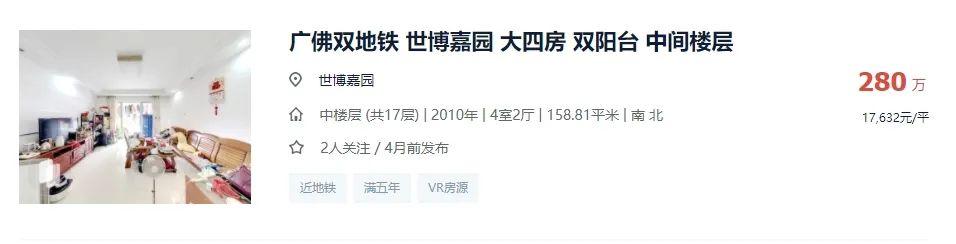 市价60万,1.2万起拍!佛山这些热门房源正在被捡漏 - 知乎