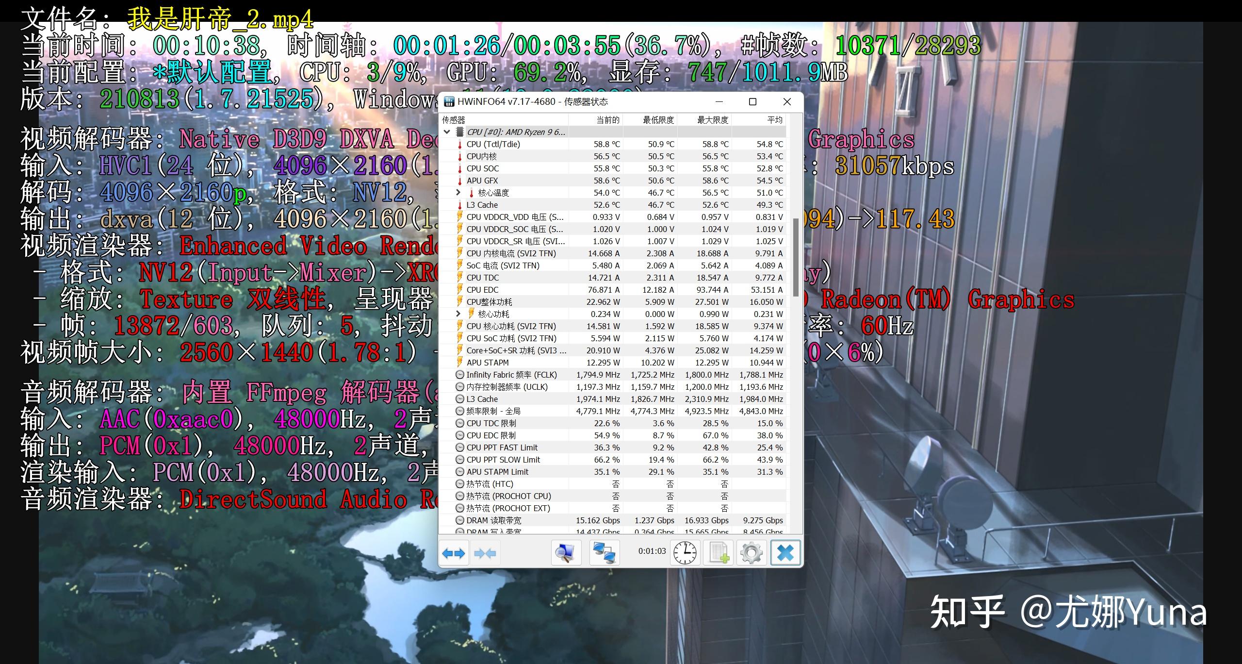 【试验】AMD新核显性能如何？魔霸新锐核显模式体验 - 知乎