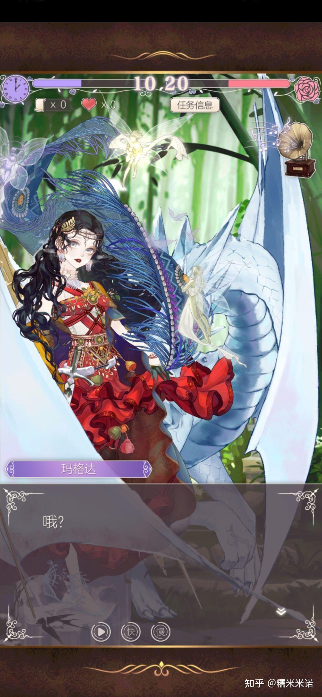 螺旋圆舞曲琳娜怎么攻略(螺旋圆舞曲琳娜舞伴怎么获得(螺旋圆舞曲之琳娜篇))  第21张