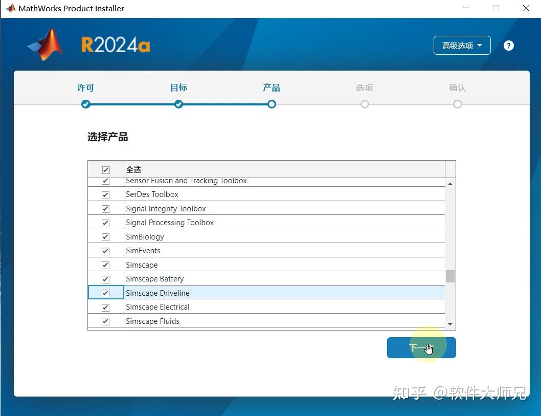 Matlab R2024 科研人必看!MATLAB R2024a 下载安装全流程,一步到位 - 知乎