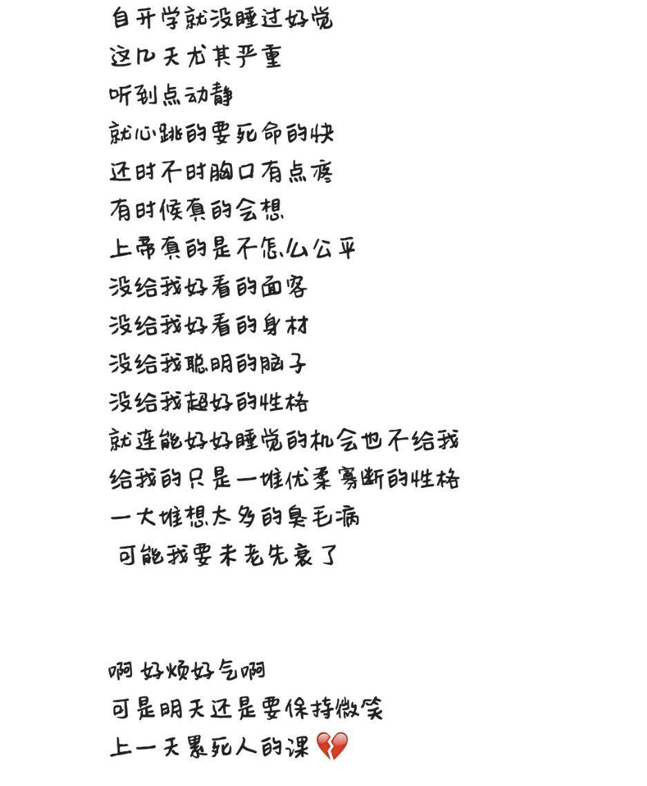 每日心情日记100条 v2-2de5d318d6473d10449ef175996ce500_r.jpg