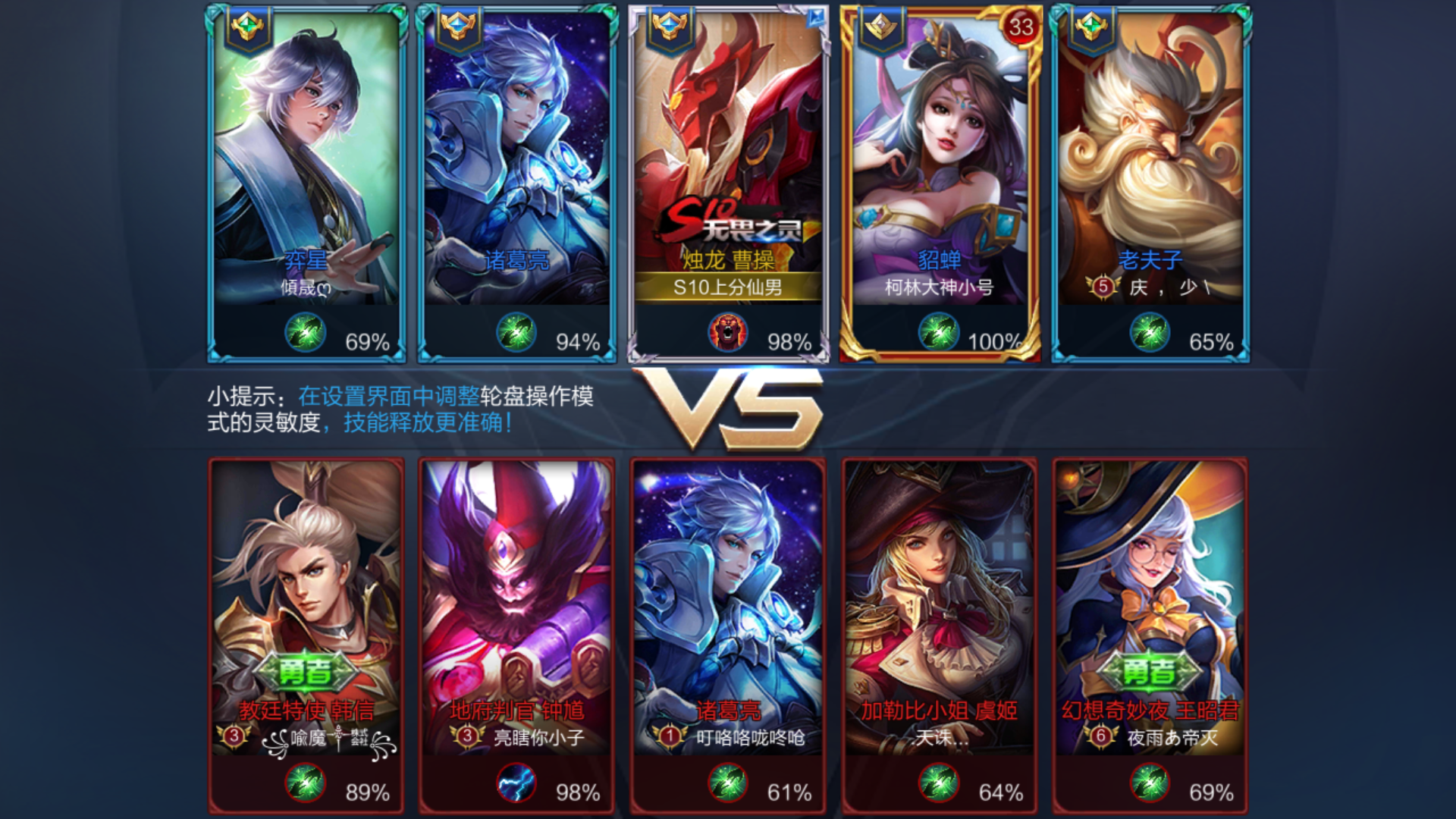 王者荣耀自己是铂金段匹配到23个青铜队友游戏结束后发现对面有仨钻石