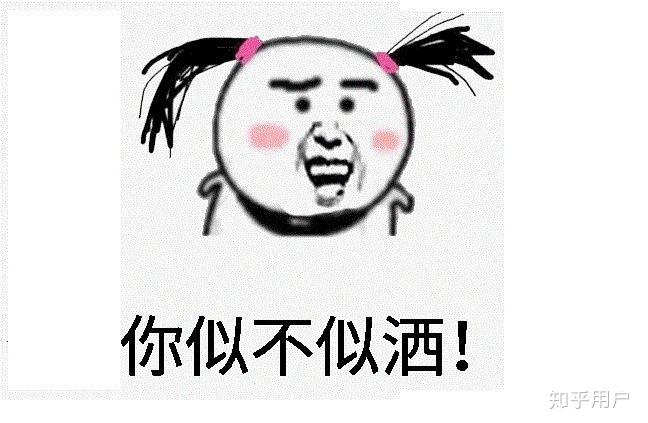 有一个很丑的女朋友是什么体验?