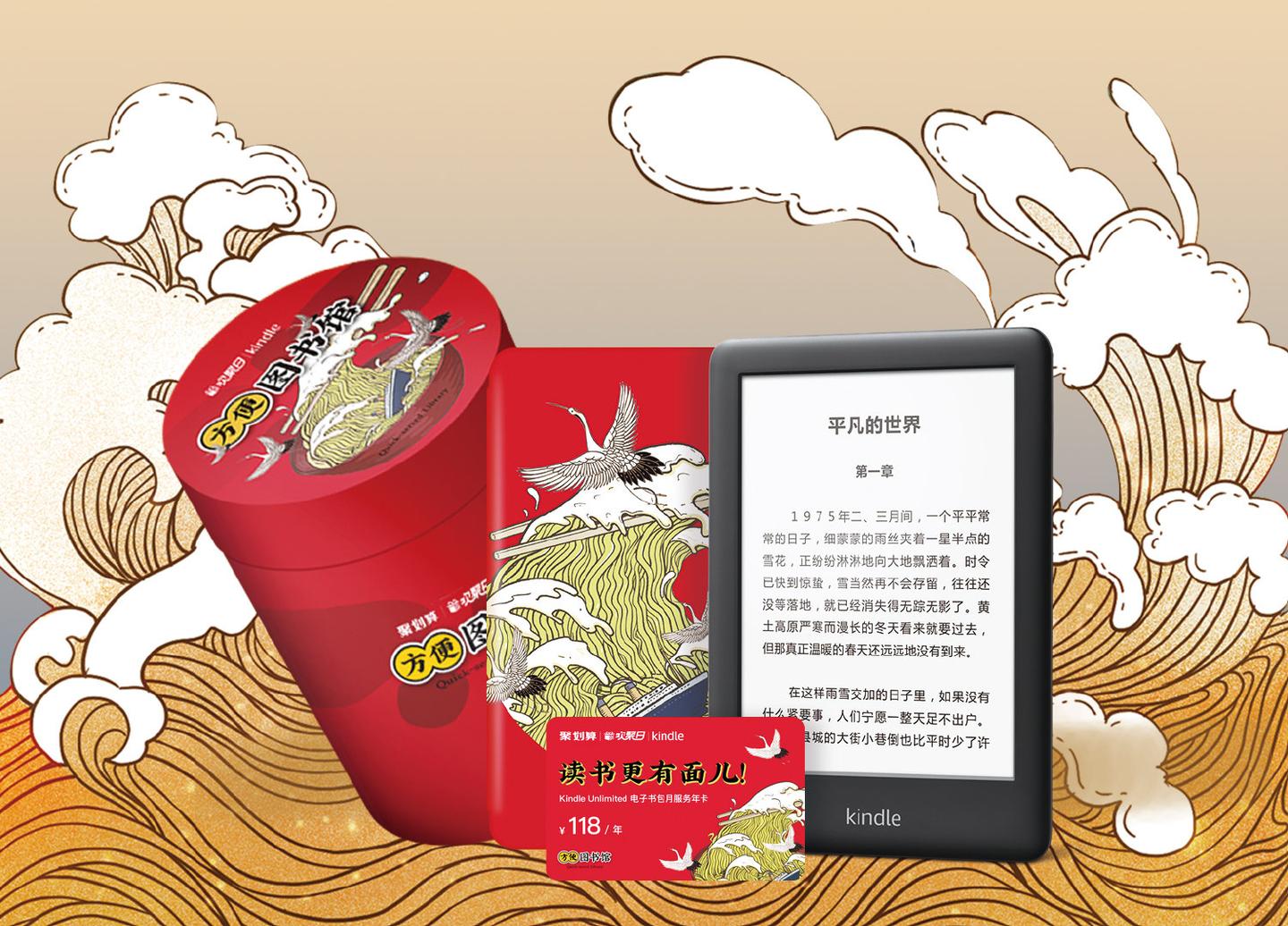 Kindle选购 第一次pdd成功下车 真香了 知乎