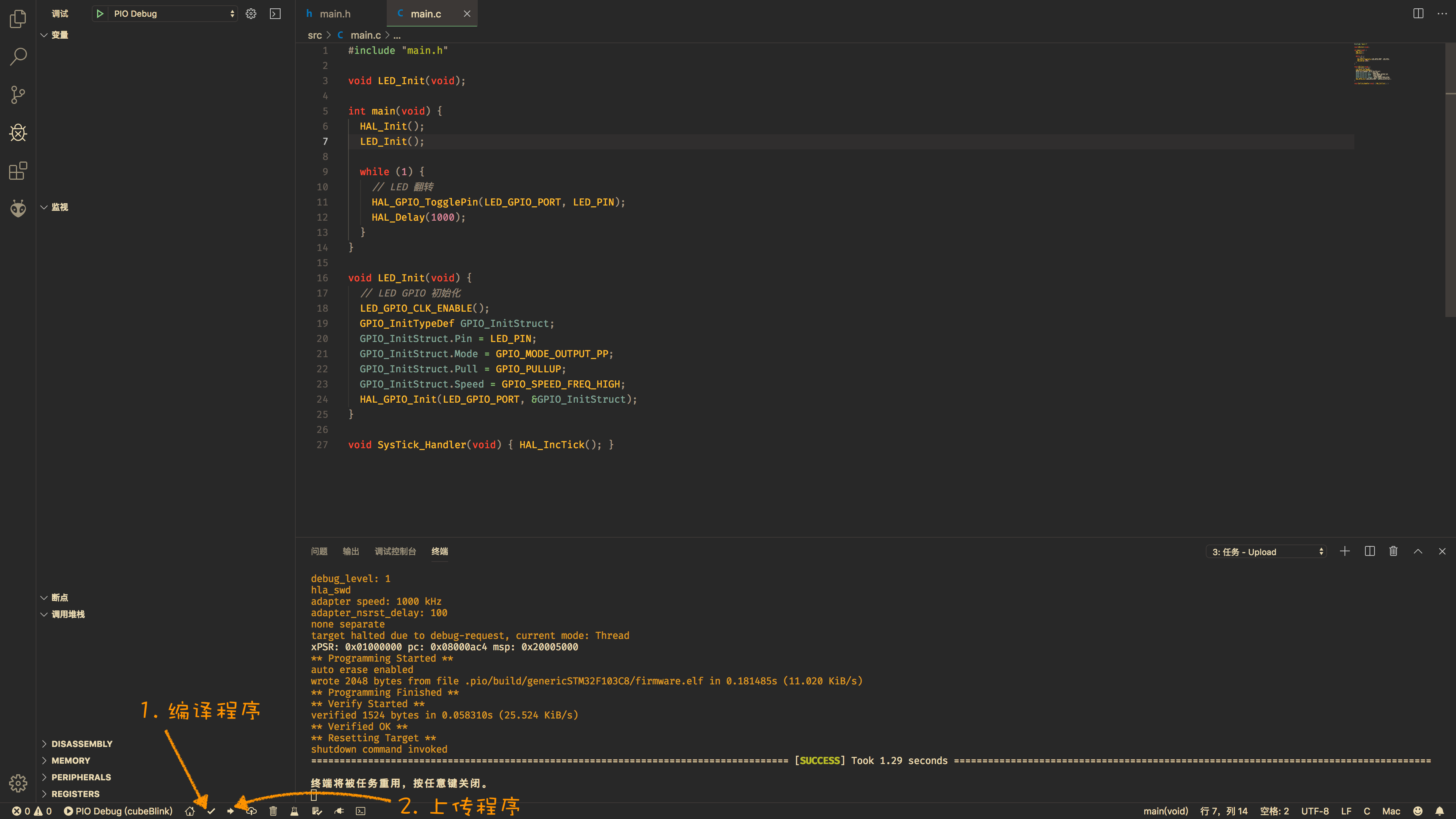 Platformio ide vscode stm32cube 