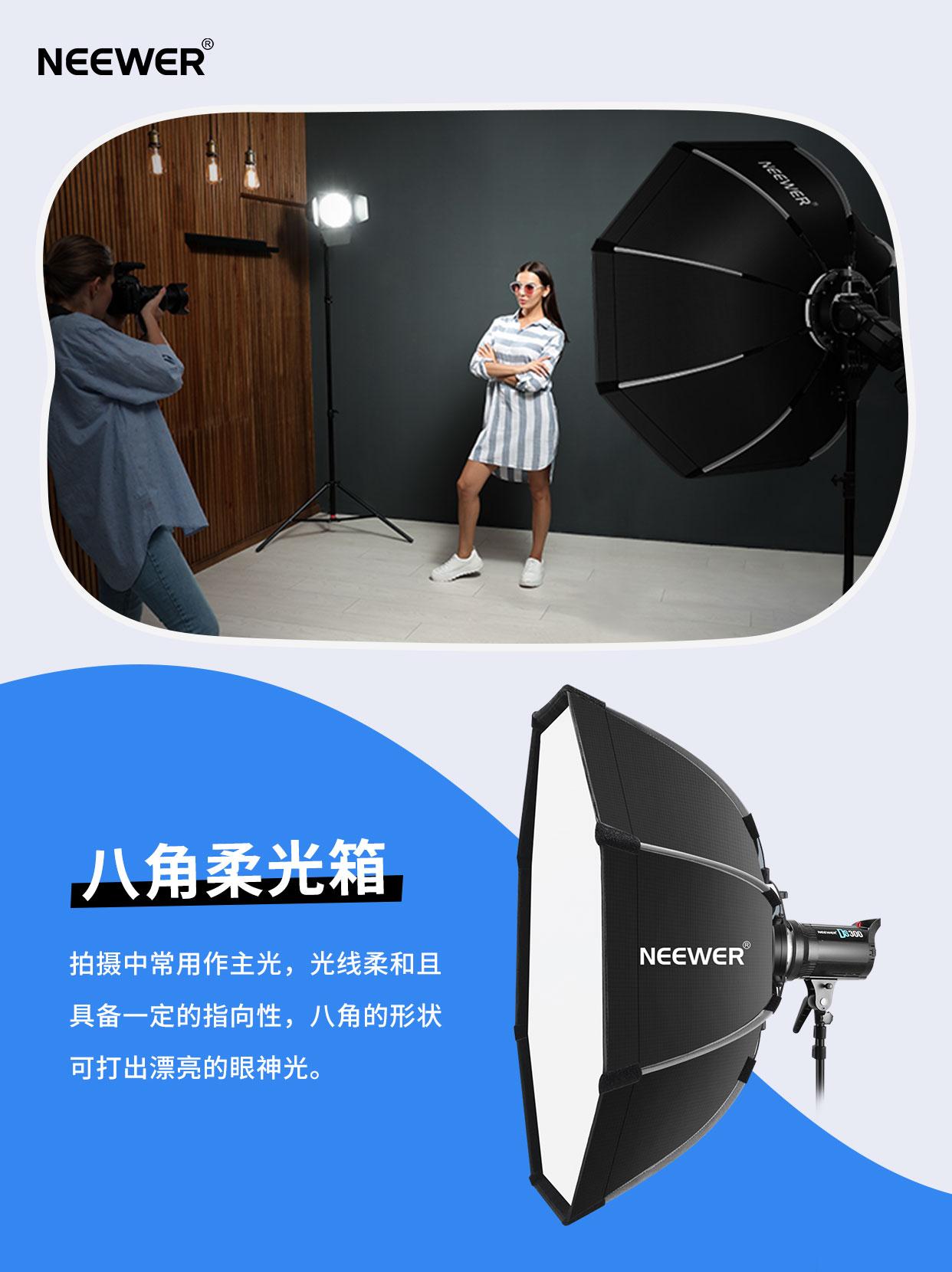 不同形状的柔光附件应该怎么选?一次看懂! - 知乎