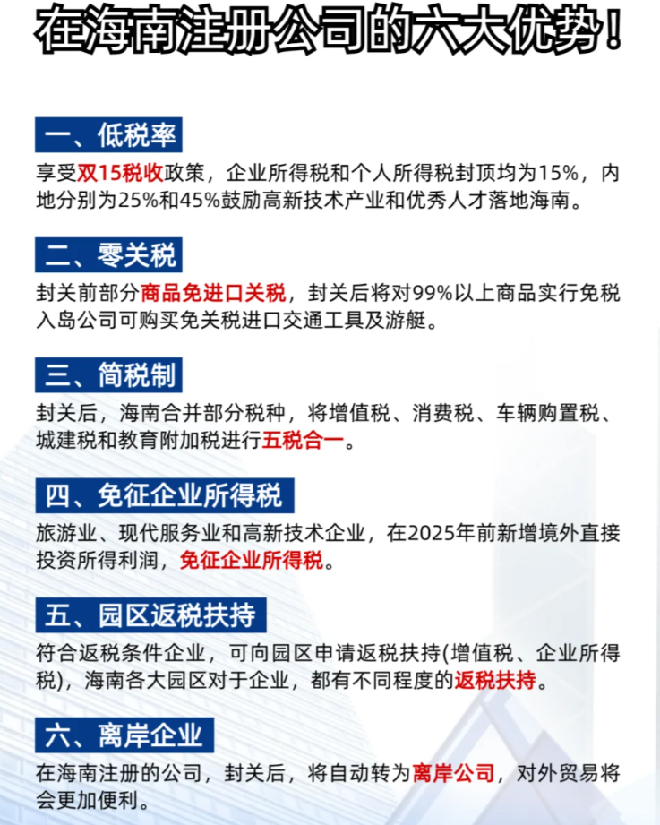 如何注册公司流程及需要的资料 v2-2def64b3b393198d572c40d1f2de6e00_r.jpg