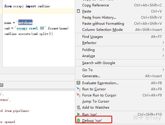 利用开发工具（IDEA、pycharm）debug Scarpy - 知乎