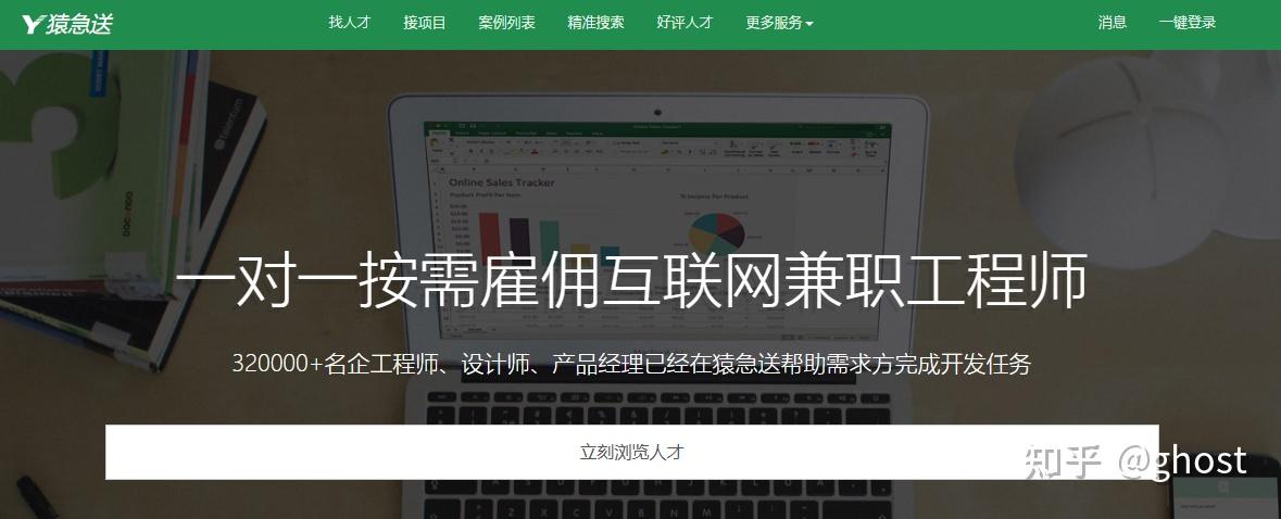 网上找兼职案例怎么找 网上找兼职案例怎么找