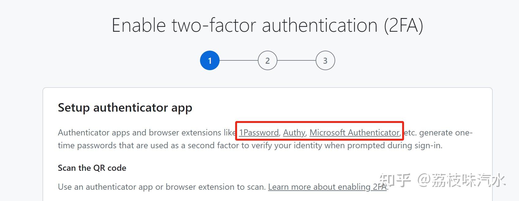 GitHub 2FA认证(双重身份验证) - 知乎