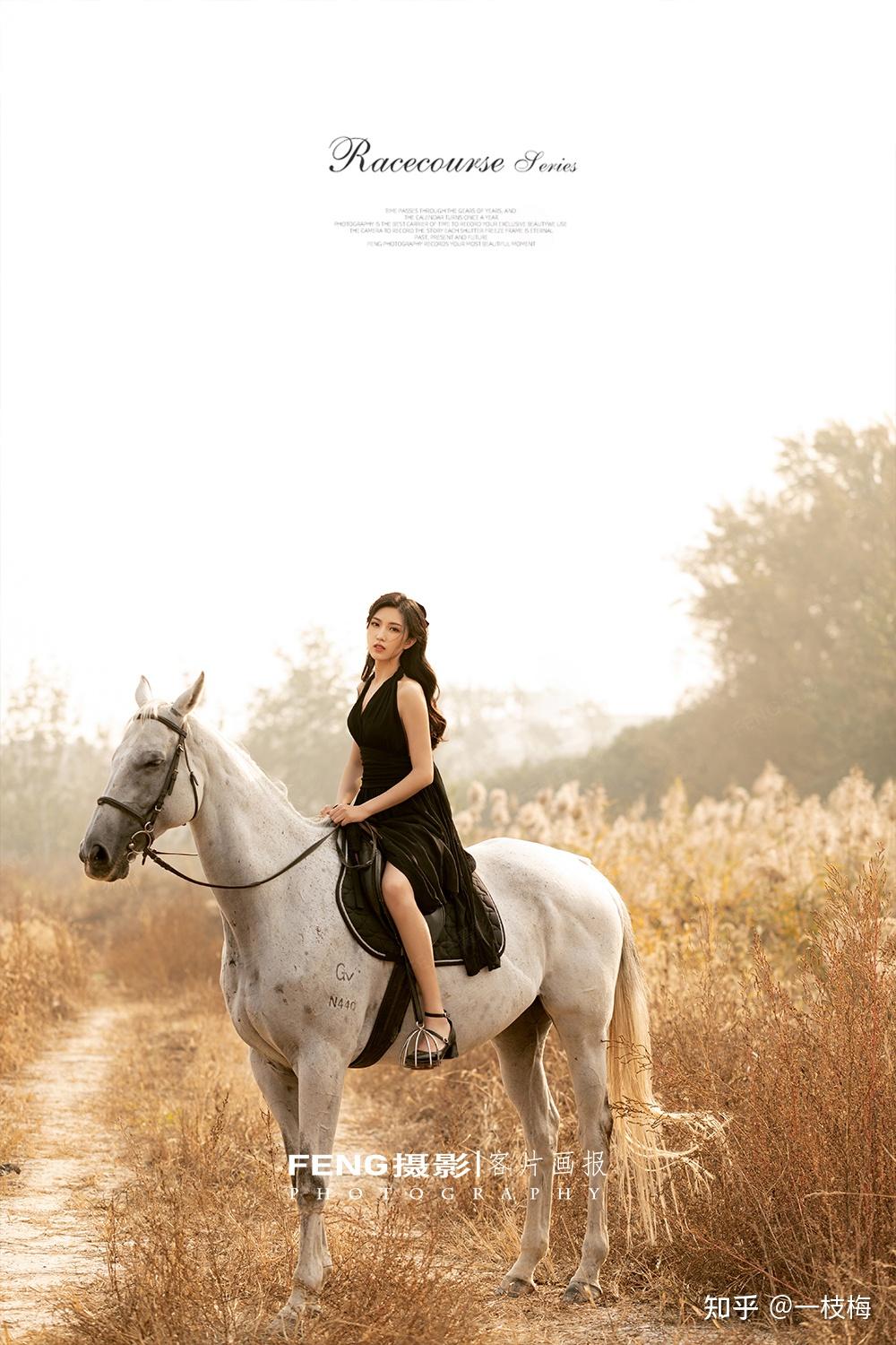 不妨做一回精致女孩骑白马的不一定是王子